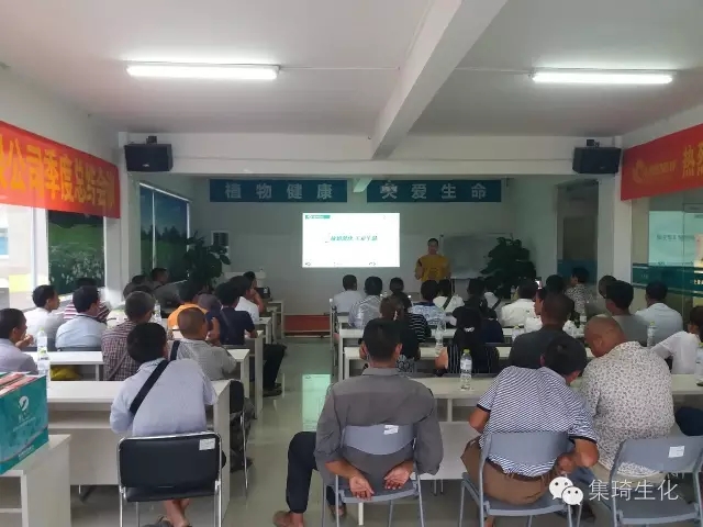 云南普洱48位村干部到訪桂林集琦，交流學(xué)習(xí)集琦一噴三省+綠色植保集成模式
