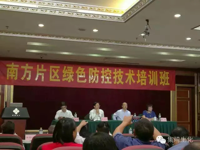 桂林集琦參加全國農(nóng)技推廣中心綠色防控培訓(xùn)班，培訓(xùn)一噴三省減量化精準(zhǔn)施藥技術(shù)